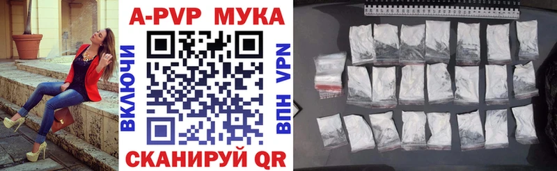 Где купить наркоту Бирюч Альфа ПВП блэк спрут сайт Галлюциногенные грибы Бошки Шишки Гашиш МЕФ