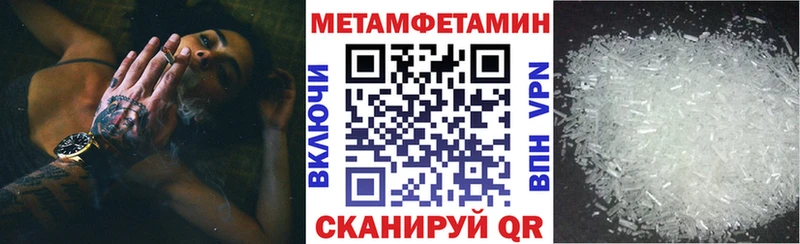Amphetamine 97% гидра зеркало Бирюч магазин