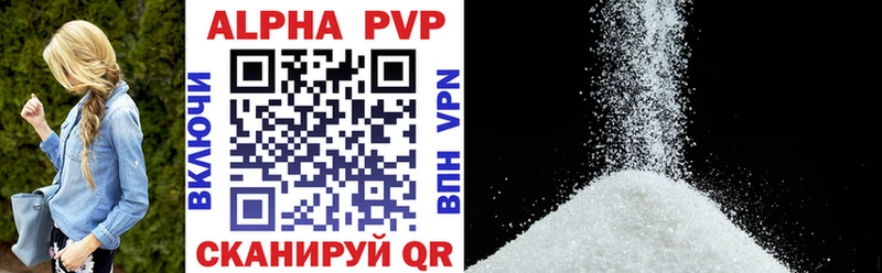 как найти закладки  Бирюч  APVP крисы CK 