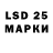 Наркотические марки 1,5мг Fausto Brindisi