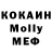 Кодеиновый сироп Lean Purple Drank Ko4evnik 88