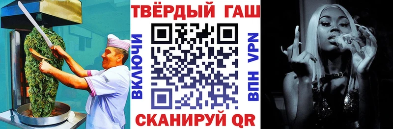 Печенье с ТГК конопля Бирюч