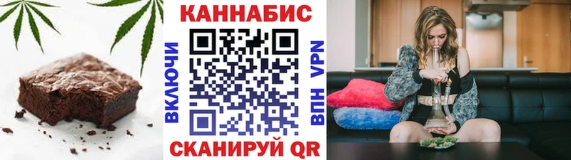 Печенье с ТГК марихуана  Бирюч 