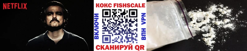 купить наркотики цена  Бирюч  Cocaine 99% 