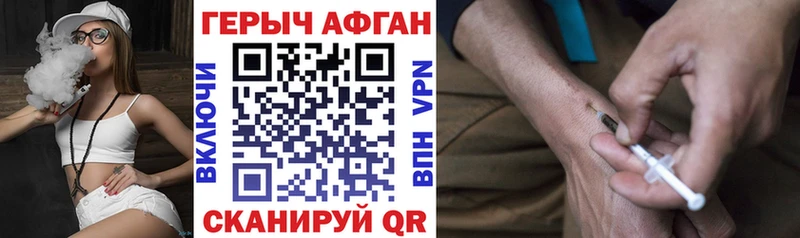 это телеграм  Бирюч  kraken маркетплейс  Героин гречка  где купить  