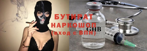 шишки Абинск