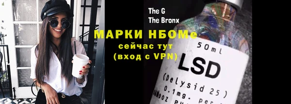 синтетический гашиш Алзамай