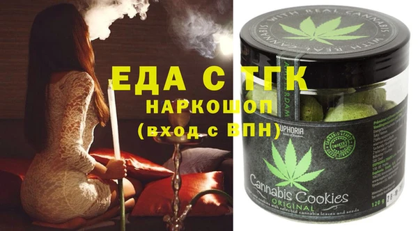 синтетический гашиш Алзамай