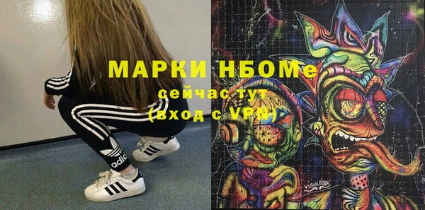 шишки Абинск