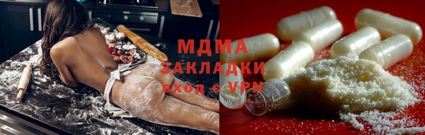 гидра Алексин