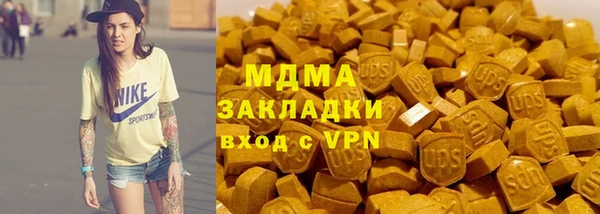 шишки Абинск