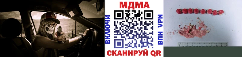 ссылка на мегу зеркало  Бирюч  МДМА VHQ 