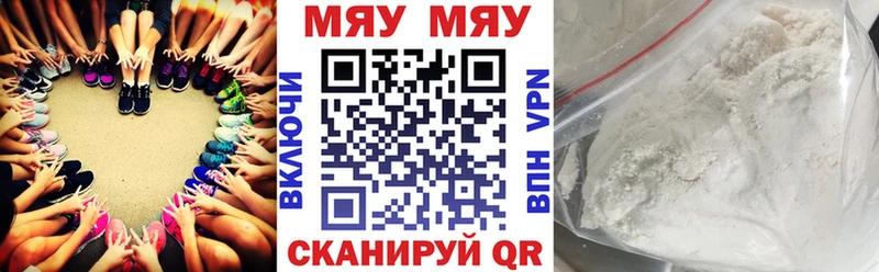 Меф mephedrone МЕГА онион Бирюч магазин