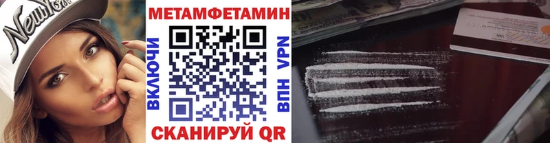 Первитин винт  Бирюч 