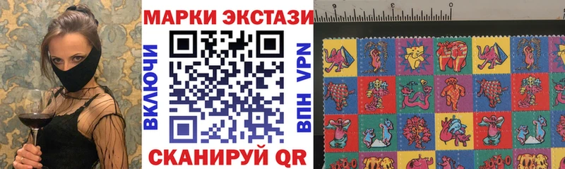Наркотические марки 1500мкг  Бирюч 