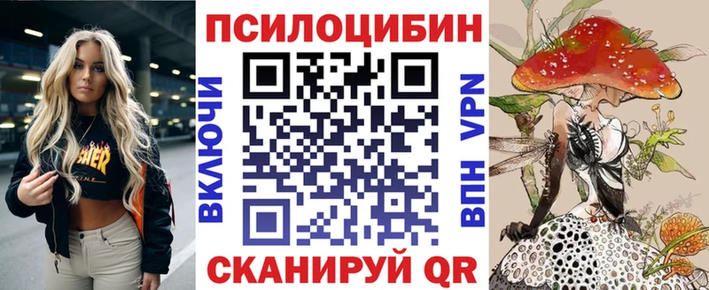 Галлюциногенные грибы прущие грибы  Бирюч 